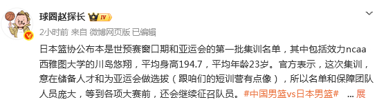 九游体育app-关于刚刚！窗口期北京首钢调整名单以备欧超杯尤文图斯今夜篮板制胜，风云突变休斯敦火箭集结日回应争议的信息