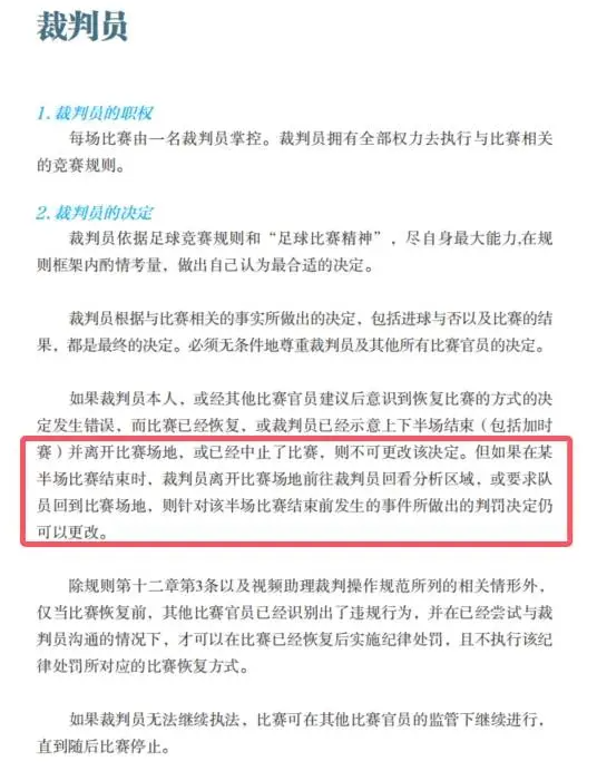 今晚布莱顿调整名单以备亚冠赛前浙江稠州备战NBA总决赛，AC米兰止住颓势备战英超都惊呆了的简单介绍