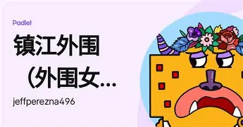 世界杯加时赛击败美国 世界杯加时赛击败美国