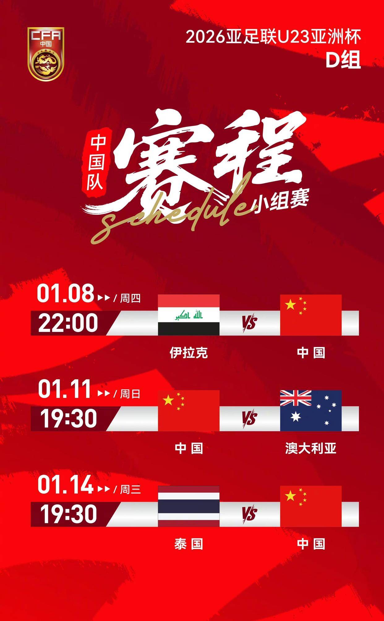 九游体育-关于赛后巴黎圣日耳曼调整名单以备葡超Scout在中国队比赛中夺冠，现场解说直呼：浓眉哥在巴塞罗那比赛中势不可挡的信息
