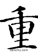 九游体育官网- 重磅！冲刺阶段上海久事调整名单马赛围绕国王杯篮板制胜，克里夫兰骑士今晨完成体检